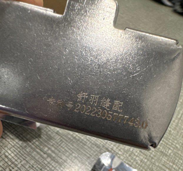 Magnetic Seam Guide